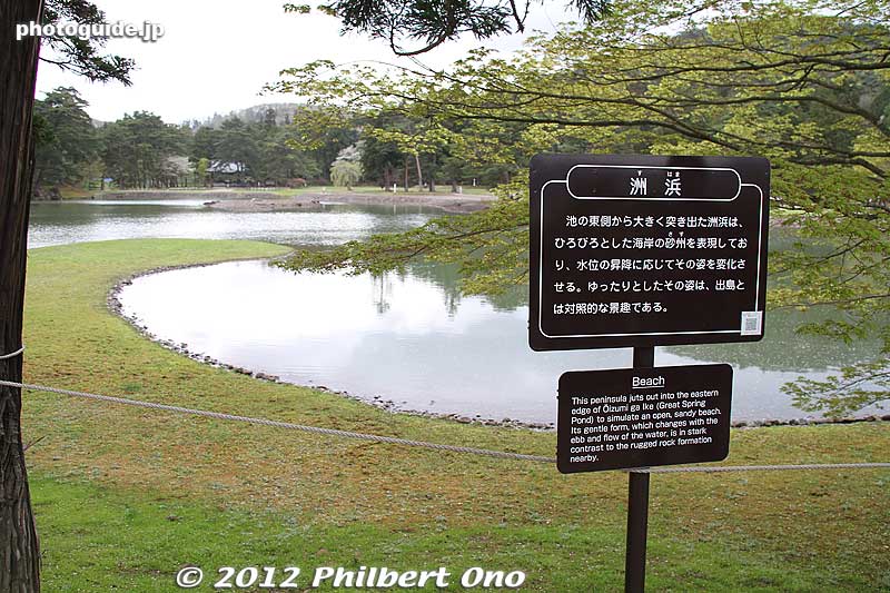 About Suhama Beach
Keywords: iwate hiraizumi motsuji temple tendai buddhist national heritage site pond