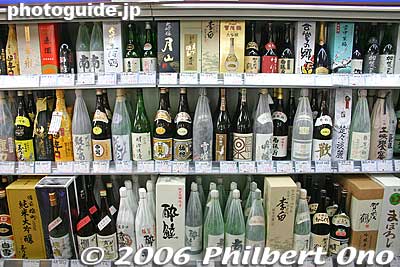 Sake rice wine
Keywords: japanese food
