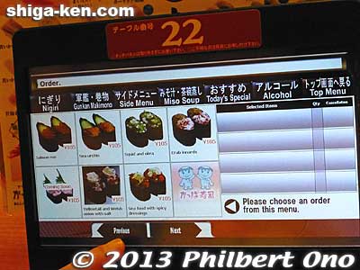 Touch panel ordering for sushi
Keywords: japanese food