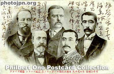 Russo-Japan Peace Conference representatives. Left to right: Russian Finance Minister Count Sergei Witte, Baron Rosen, US President Theodore Roosevelt, Japanese Ambassador to the US Kogoro Takahira, and Japanese Foreign Minister Jutaro Komura.
It was a time when nations jostled for territory and trade. The Russo-Japanese War of 1904-05 was waged mainly for the control of Manchuria and Korea. The US fully supported Japan and hoped that Japan would keep Korea open to all nations for commerce. The war started before it was declared with Japan launching a surprise attack to destroy part of the Russian fleet at Port Arthur in Manchuria and landing troops in Korea. The US and Great Britain cheered Japan. The US assumed that Japan would open up Asian markets. President Theodore Roosevelt believed that Japan was fighting Russia for America. But then, he also feared that if Japan won the war, there might be a struggle between the US and Japan in the future.

In the famous Battle of the Sea of Japan on May 27-28, 1905, Japan astonishingly defeated the Russian fleet which had sailed from the Baltic Sea eighteen months before. Even before this battle, Japan was financially drained and asked Roosevelt to mediate an end to the war. Although Japan was winning the war, they were outnumbered by the Russians who had the troops and resources to keep fighting. The Russian czar, however, finally relented after seeing his Baltic fleet destroyed.

A peace conference was held at Portsmouth, New Hampshire in July and Aug. 1905. The principle representatives are pictured in the postcard above. The caption on the bottom of the card identifies these men. The Japanese handwriting in-between is only correspondence and not part of the original postcard which has a postmark dated Aug. 30, 1905.

Harvard-educated Jutaro Komura was a star in Japan's Foreign Ministry and a successful diplomat in Washington DC and Peking. He was in favor of obtaining control in both Manchuria and Korea. Komura also was instrumental in having Japan form an alliance with Great Britain in 1902. This move further strengthened Japan's position vis-a-vis Russia. Anybody attacking Japan would also have to face the British who had the world's largest navy.

Count Sergei Witte created the Trans-Siberian railway and he was highly respected by the US.

For mediating peace between Japan and Russia, President Roosevelt went on to become the first American to win the Nobel Peace Prize in 1906.
