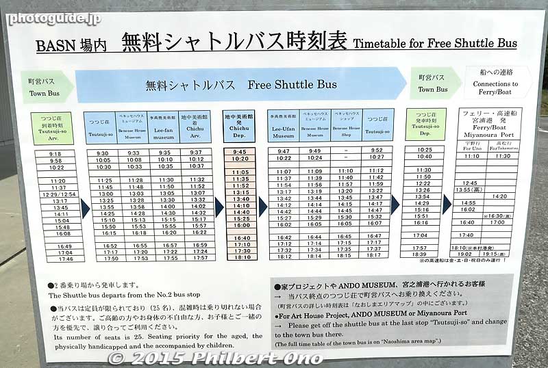 Free shuttle bus schedule. Bus doesn't run that often so you have to check ahead of time the bus departure time.
Keywords: kagawa naoshima island