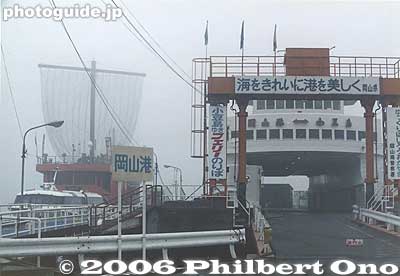 Foggy Okayama Port and ferry from Shodoshima.　岡山港
Keywords: kagawa shodoshima island