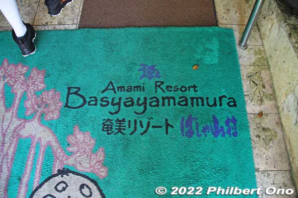 We had lunch here. Address: 鹿児島県奄美市笠利町用安1246-1
Keywords: kagoshima amami oshima resort hotel