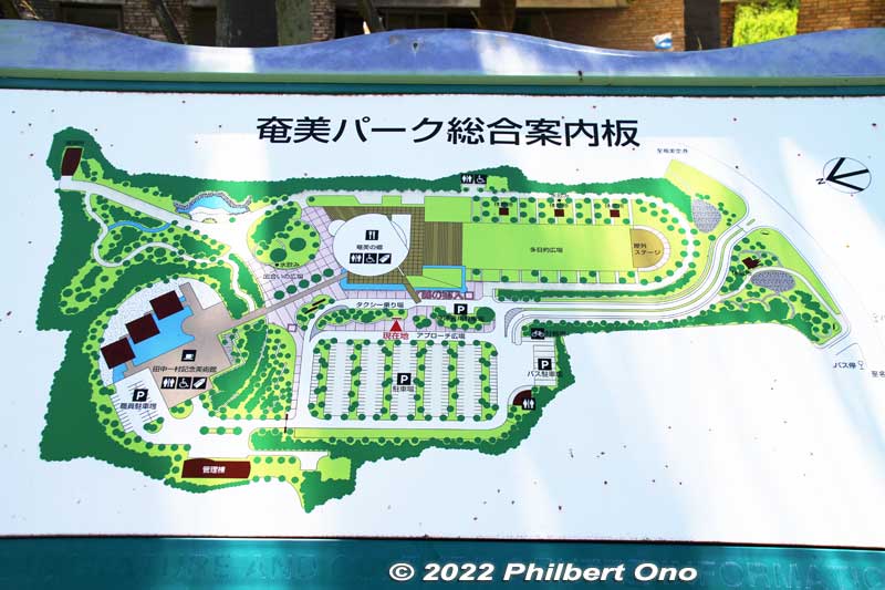 Opened in Sept. 2001, Amami Park was built by Kagoshima Prefecture on the site of the old Amami Airport. It has become one of the island's major tourist attractions. 
On this map of Amami Park, it's easy to see where the runway was. 
Keywords: Kagoshima Amami Oshima Park