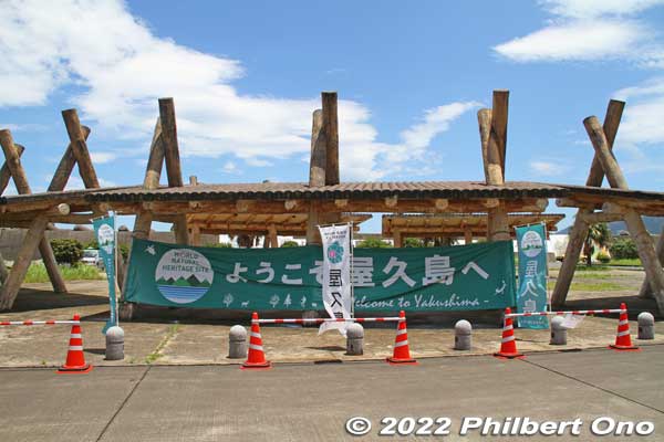 Welcome sign at Miyanoura Port's cruise ship dock.
Keywords: Kagoshima Yakushima Miyanoura Port