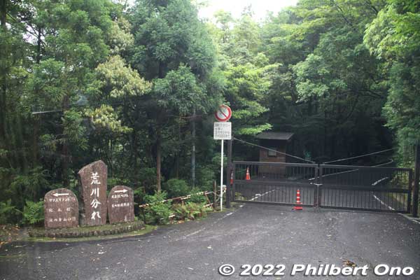 Entrance to Yakushima most famous cedar tree named "Jomonsugi" (縄文杉) said to be a few thousand years old. However, it's a serious hike to see it.
Keywords: Kagoshima Yakushima