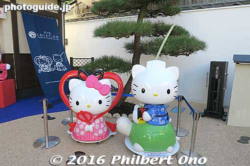 Hello Kitty
Keywords: kanagawa fujisawa enoshima