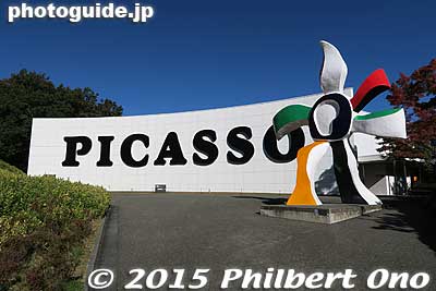 Picasso Pavilion
Keywords: kanagawa hakone open air museum sculpture art