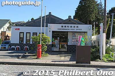 Hakone-machi Post Office.
Keywords: kanagawa hakone