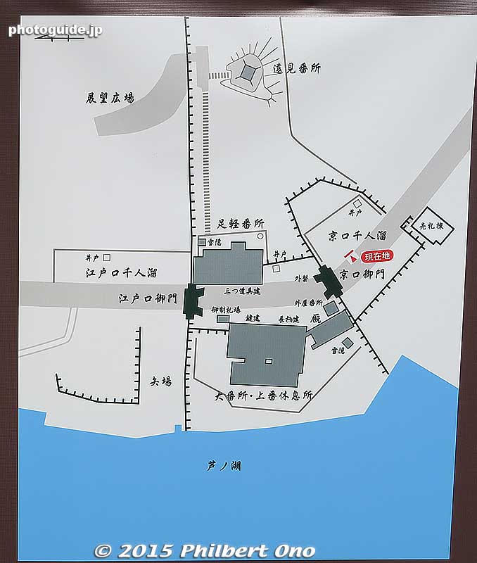 Hakone Sekisho layout
Keywords: kanagawa hakone-machi sekisho checkpoint