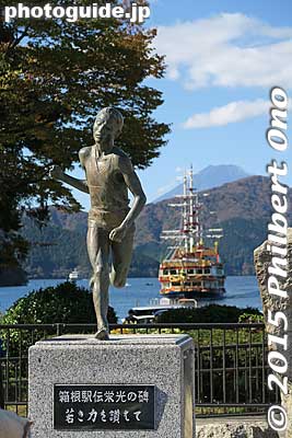 Sculpture of a Hakone Ekiden runner at Hakone-machi Port.
Keywords: kanagawa hakone japansculpture