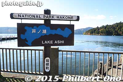 Welcome to Lake Ashi (Ashinoko)
Keywords: kanagawa moto hakone lake ashi ashinoko