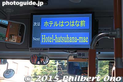 Buses in Hakone are multi-lingual.
Keywords: kanagawa hakone