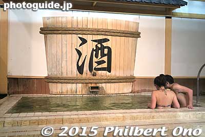 Sake bath was not really sake (I tasted the water). Only a tiny trickle of sake was dripping into the bath.
Keywords: kanagawa hakone yumoto onsen