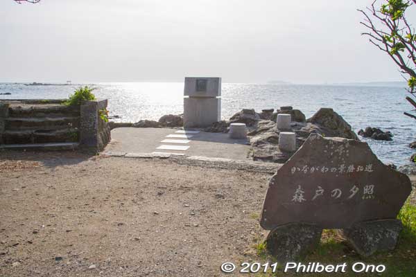 Morito Coast has this Yujiro Ishihara Memorial Monument. 石原裕次郎記念碑
Keywords: Kanagawa Hayama Morito Coast