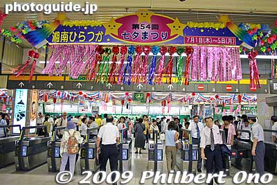 JR Hiratsuka Station. Most of these pictures were taken in July 2004.
Keywords: kanagawa hiratsuka tanabata matsuri festival 