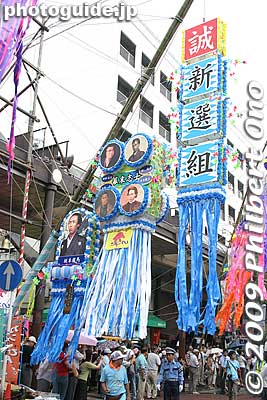 July 7 is also during Japan's rainy season, so it is unusual to see Tanabata on July 7. As you can see here, it did rain a bit. The festival is now held by the city government.
Keywords: kanagawa hiratsuka tanabata matsuri festival 