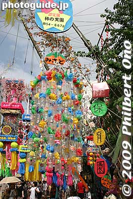 This Tanabata decoration is made of plastic PET bottles.
Keywords: kanagawa hiratsuka tanabata matsuri festival 