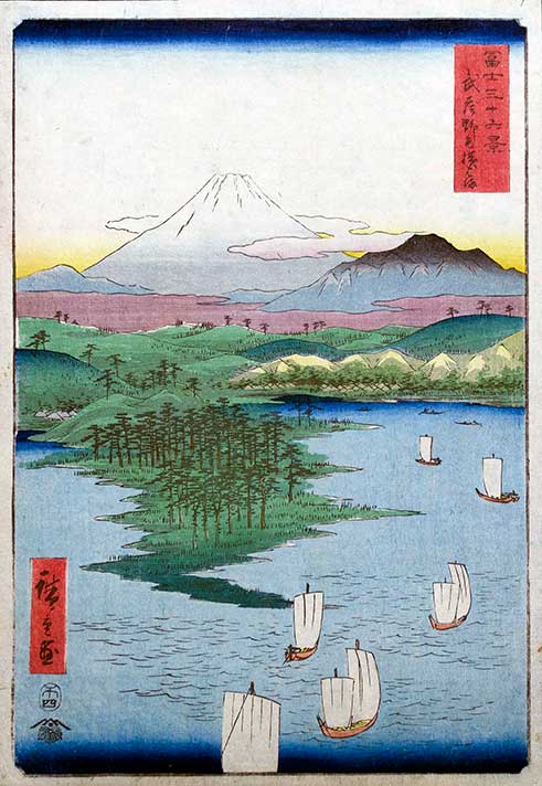 Mt. Oyama appears in quite a few ukiyoe prints usually along with nearby Mt. Fuji. This one is by Hiroshige in 1858 as seen from Yokohama. Image courtesy of 神奈川県郷土資料アーカイブ.
Keywords: kanagawa isehara oyama