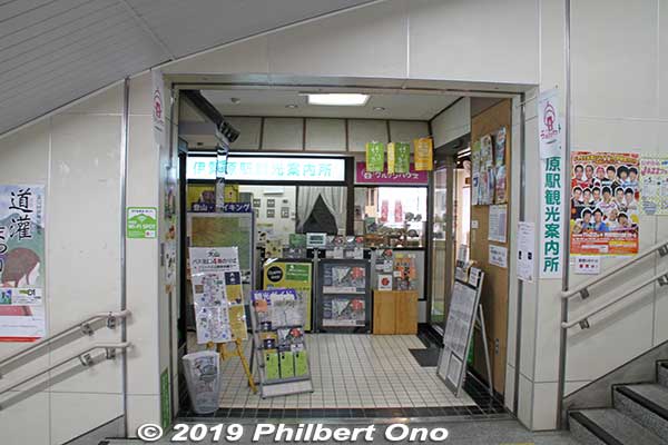 When going down the stairs at Isehara Station's North Exit, you can drop by this tourist information office to pick up brochures.
Keywords: kanagawa isehara oyama