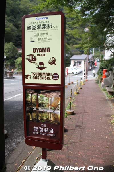 Got off the bus at the Oyama Cable bus stop and walk to the Koma-sando path nearby.
Keywords: kanagawa isehara oyama