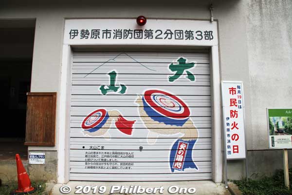 Tops on the local fire station.
Keywords: kanagawa isehara oyama