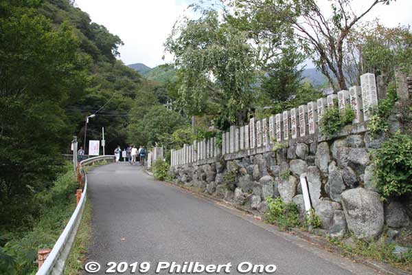 Way to Koma-sando path.
Keywords: kanagawa isehara oyama