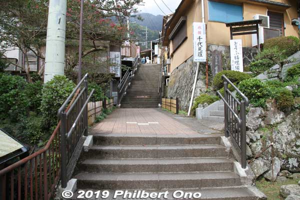 This path is not wheelchair accessible.
Keywords: kanagawa isehara oyama