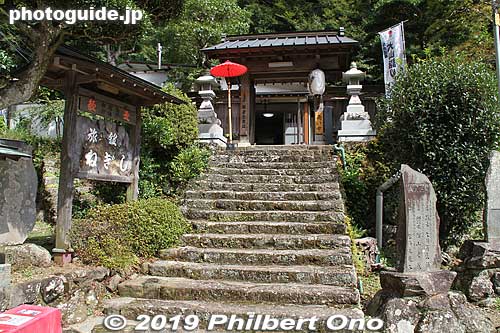 Entrance to Negishi Ryokan, one of many pilgrims' inns called "shukubo" where pilgrims would stay. During the Edo Period, Oyama had hundreds of pilgrims' inns, but now only about 40+ remain. 根岸旅館
Shukubo lodging rates start from ¥10,000 per person per night including dinner and breakfast. To search for a shukubo on Oyama, see http://ooyama-ryokan.com/english/index.html
Keywords: kanagawa isehara oyama