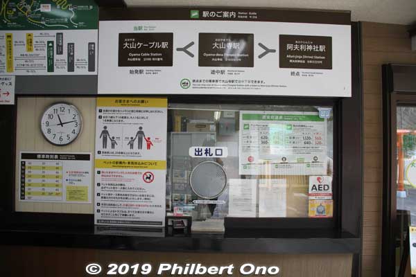 Oyama Cable Station ticket window.
Keywords: kanagawa isehara oyama