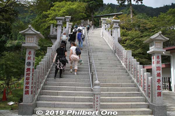 Steps to Afuri Jinja Shrine are lined with stone markers engraved with names of shrine donors.
Keywords: kanagawa isehara oyama