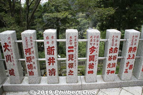 Stone markers engraved with names of shrine donors and their locale.
Keywords: kanagawa isehara oyama