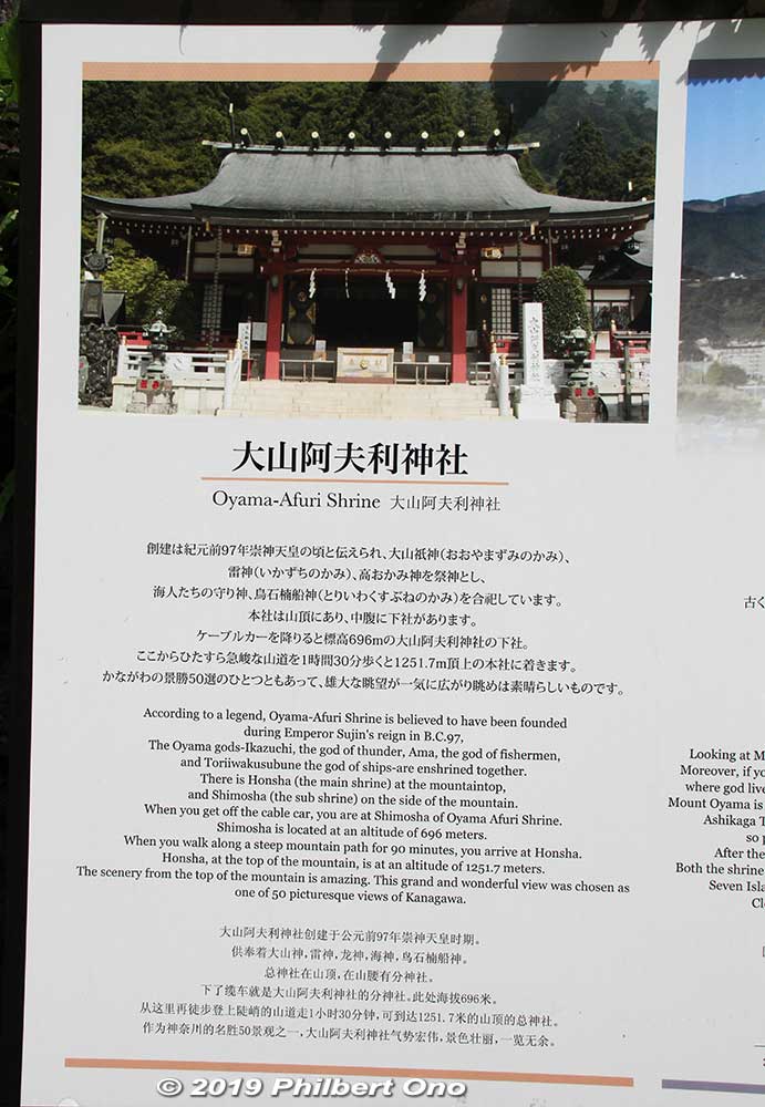 About Afuri Shrine. [url=https://goo.gl/maps/b5ZvK3AAwvBEuGut8]Google Map to Afuri Shrine[/url]
Keywords: kanagawa isehara oyama Afuri Shrine