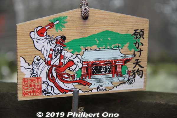 Ema tablet with a tengu goblin and Haiden Hall.
Keywords: kanagawa isehara oyama Afuri Shrine