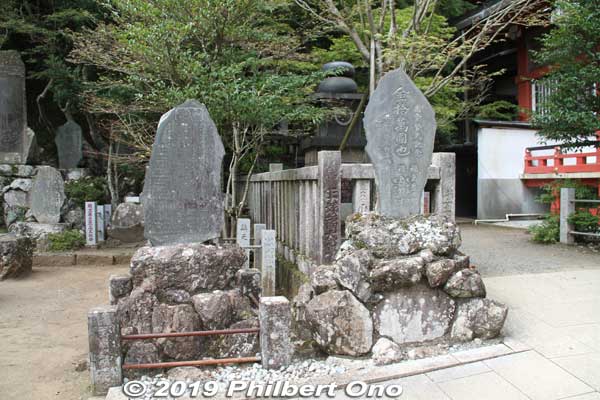 Lots of monuments at Oyama Afuri Shrine.
Keywords: kanagawa isehara oyama Afuri Shrine