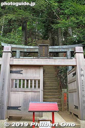Entrance to the hiking path to the Honsha main shrine on Mt. Oyama's summit. Takes about 2 hours to reach the summit. Steep and rocky trail. 登拝門
Keywords: kanagawa isehara oyama Afuri Shrine