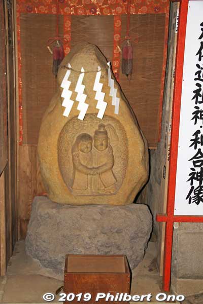 ぼけ封じ守護神
Keywords: kanagawa isehara oyama Afuri Shrine