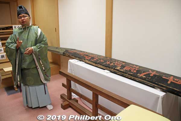 Oyama Afuri Shrine priest Kunihiko Meguro showed us a large wooden sword that was offered by a pilgrimage group.
Keywords: kanagawa isehara oyama Afuri Shrine