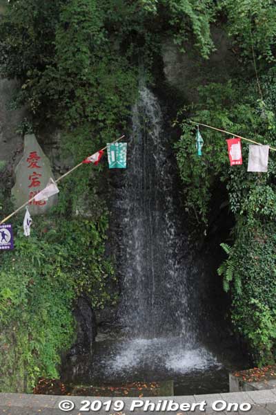 Atago Falls 愛宕滝
Keywords: kanagawa isehara oyama
