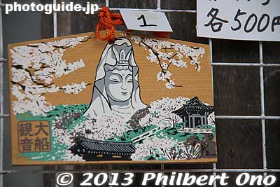 Kannon votive tablet
Keywords: kanagawa kamakura ofuna kannon buddhist temple setsubun festival