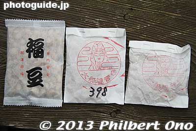 I scored two bags of beans. The one in the middle with the drawing number was given to me when I entered the temple. 
Keywords: kanagawa kamakura ofuna kannon buddhist temple setsubun festival