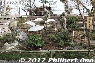 Rock Garden
Keywords: kanagawa kamakura tsurugaoka hachimangu shrine japanese garden