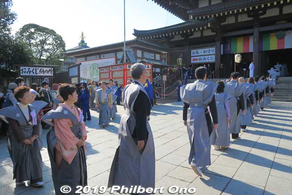 Setsubun started with a religious ceremony inside the main temple at about 1:15 pm. The priests and bean throwers paraded into the temple.
Keywords: kanagawa kawasaki shingon-shu daishi Buddhist temple setsubun
