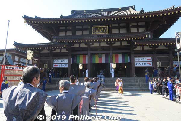 節分会
Keywords: kanagawa kawasaki shingon-shu daishi Buddhist temple setsubun