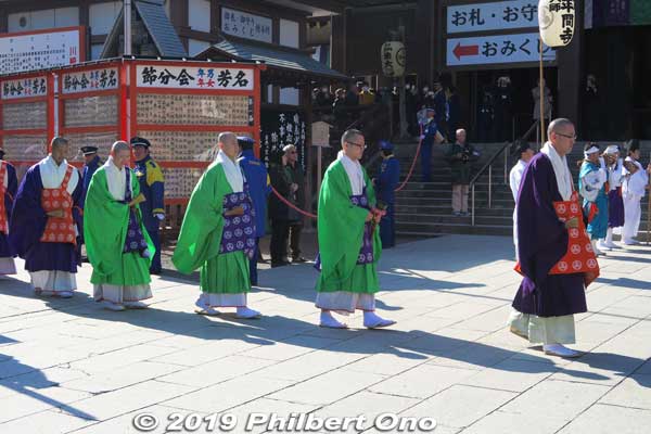 Keywords: kanagawa kawasaki shingon-shu daishi Buddhist temple setsubun