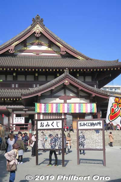 Side of the main hall.
Keywords: kanagawa kawasaki shingon-shu daishi Buddhist temple