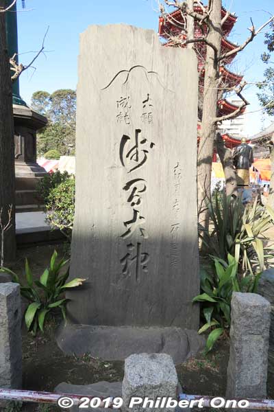 Keywords: kanagawa kawasaki shingon-shu daishi Buddhist temple