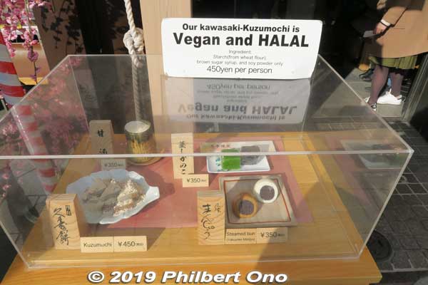 Vegan and halal food.
Keywords: kanagawa kawasaki daishi