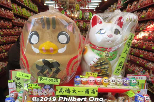 Boar daruma and beckoning maneki-neko cat.
Keywords: kanagawa kawasaki daishi