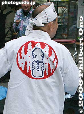 Happi coat with official logo
Keywords: kanagawa kawasaki kanayama jinja shrine phallus penis kanamara matsuri festival